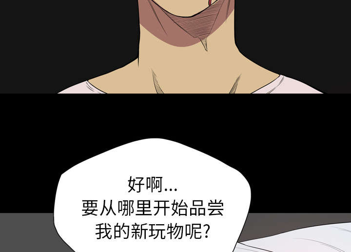 第36话12