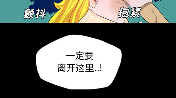 第53话38