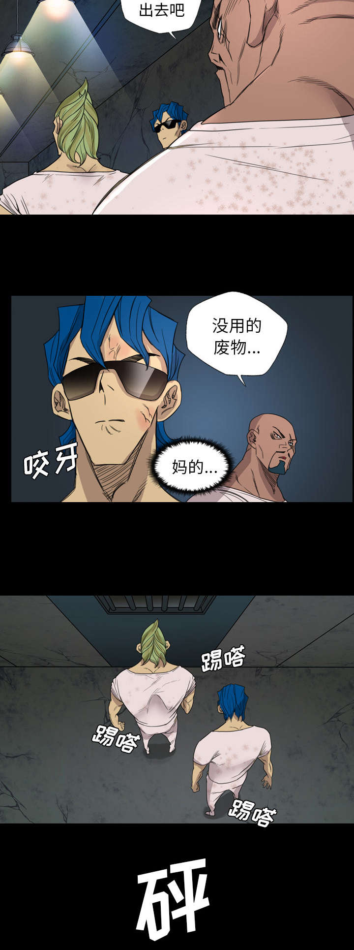 第13话19