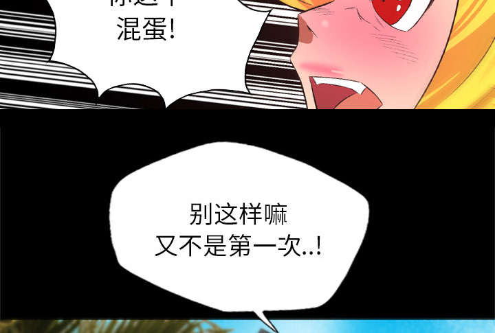 第48话6