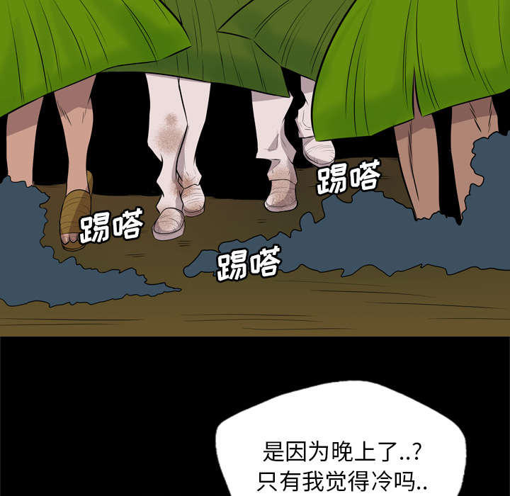 第44话26