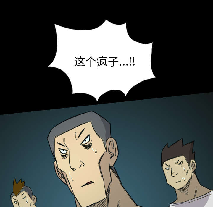 第16话50