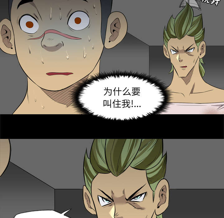 第65话31