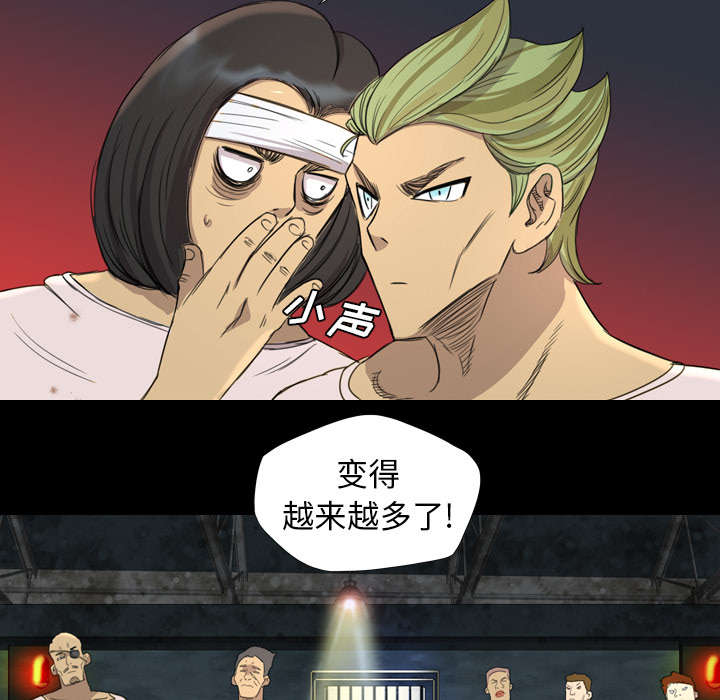 第8话40