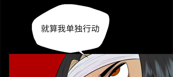 第53话6