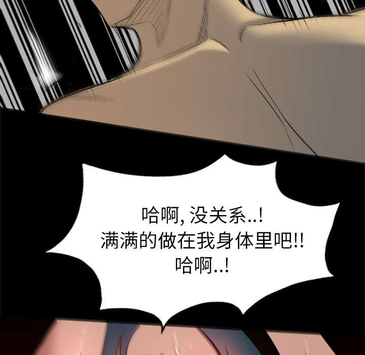 第43话49