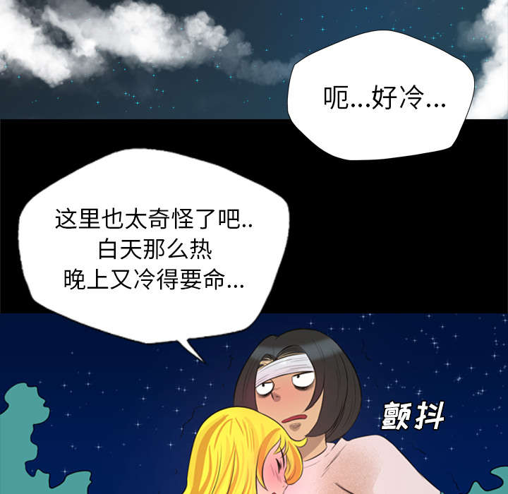 第53话37
