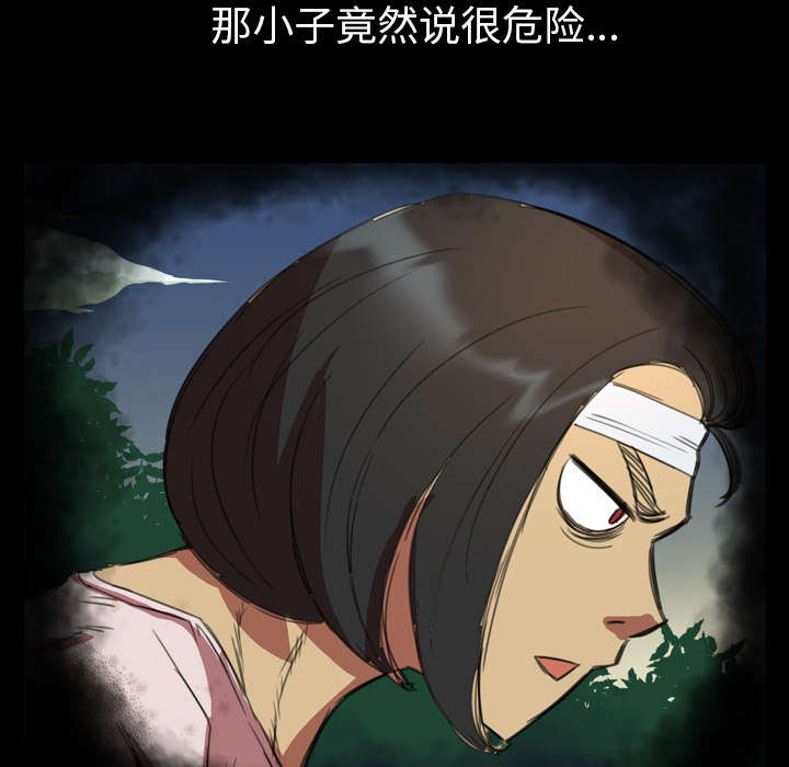 第11话19