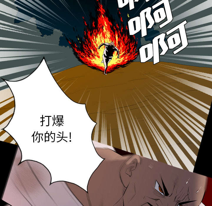 第39话31