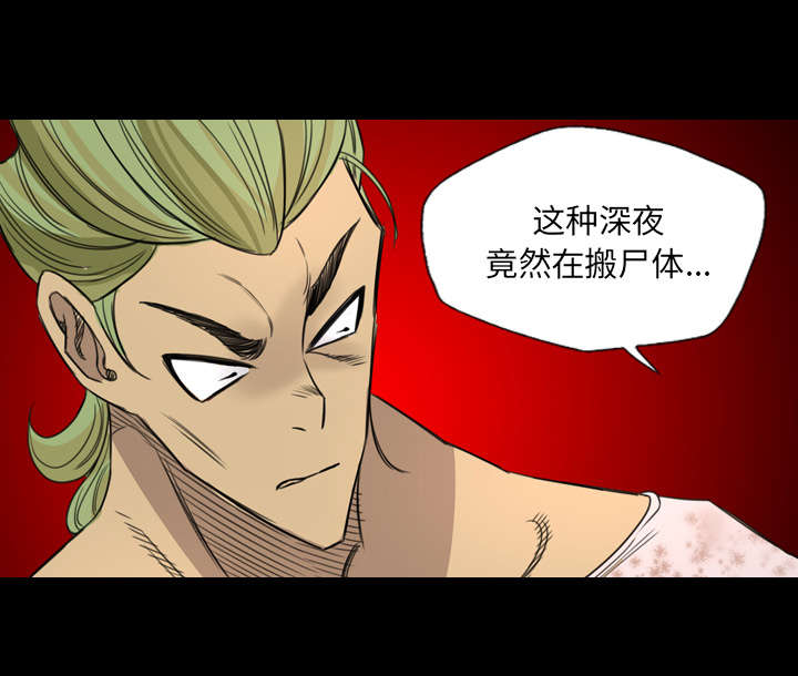 第22话29