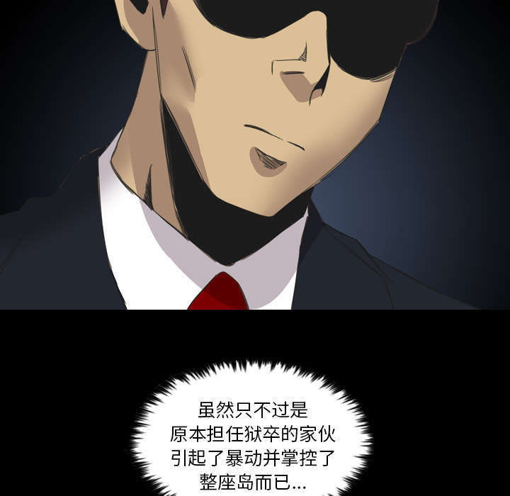 第24话6