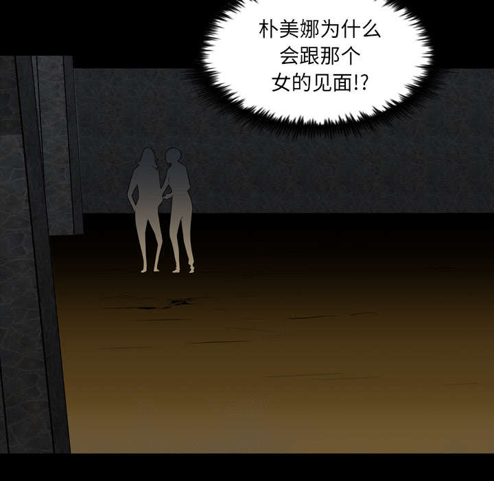第37话2