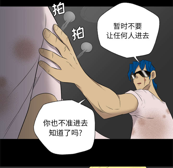 第64话28