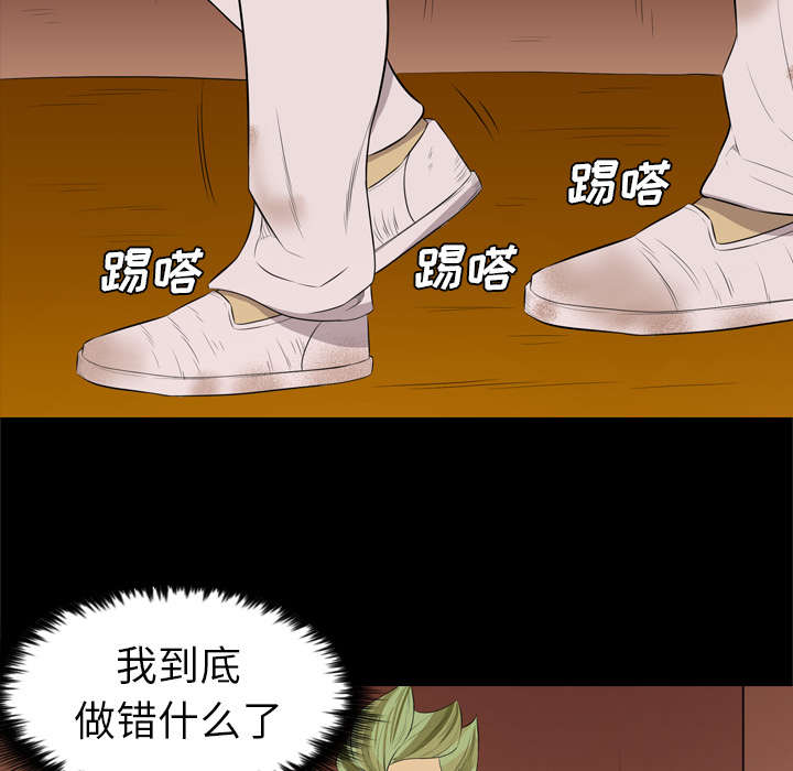 第52话9