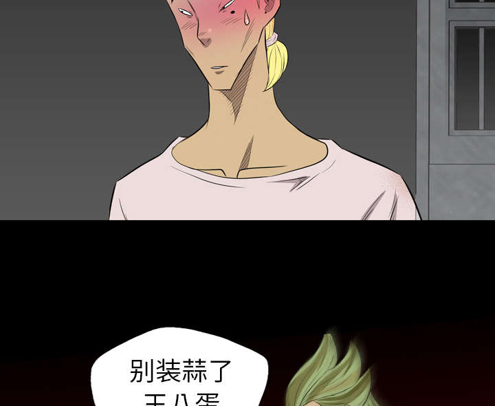 第66话28