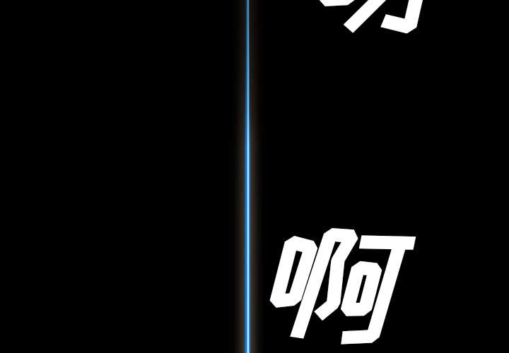 第18话3