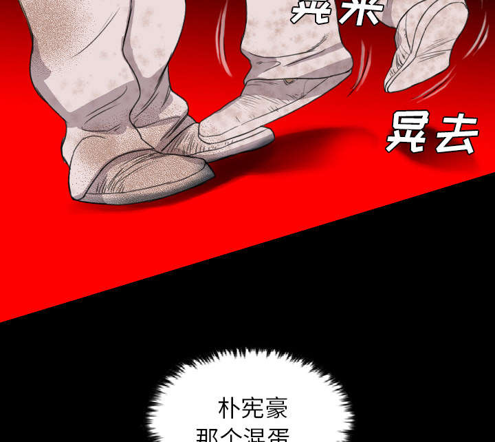 第33话31