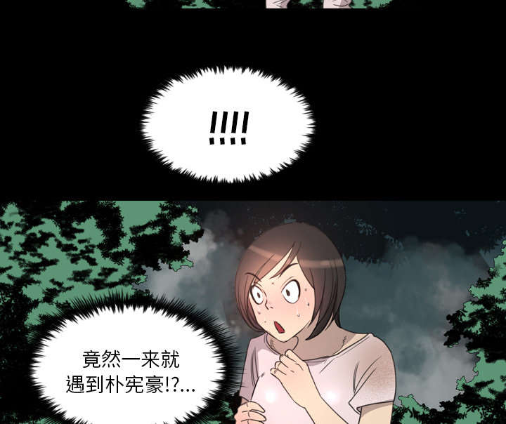 第26话2
