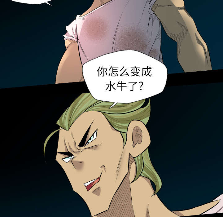 第39话24