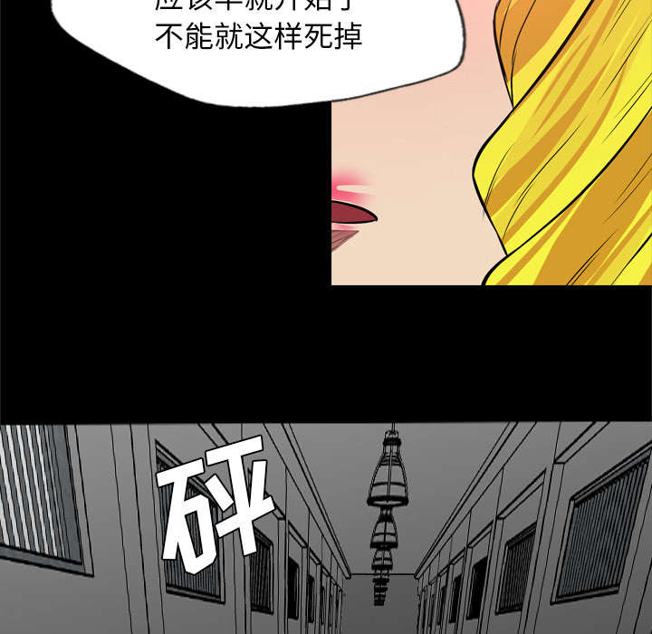 第71话2
