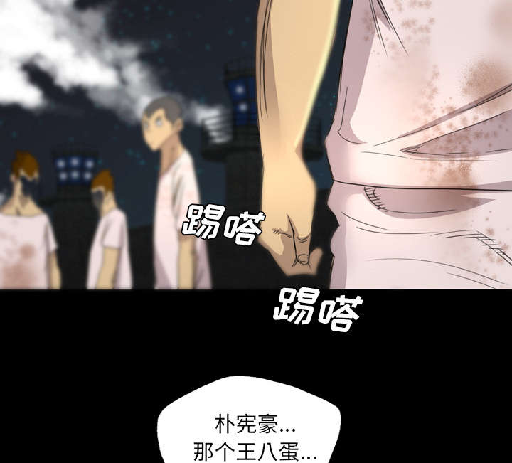 第23话26