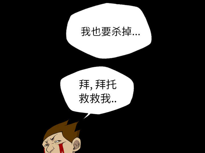 第34话38