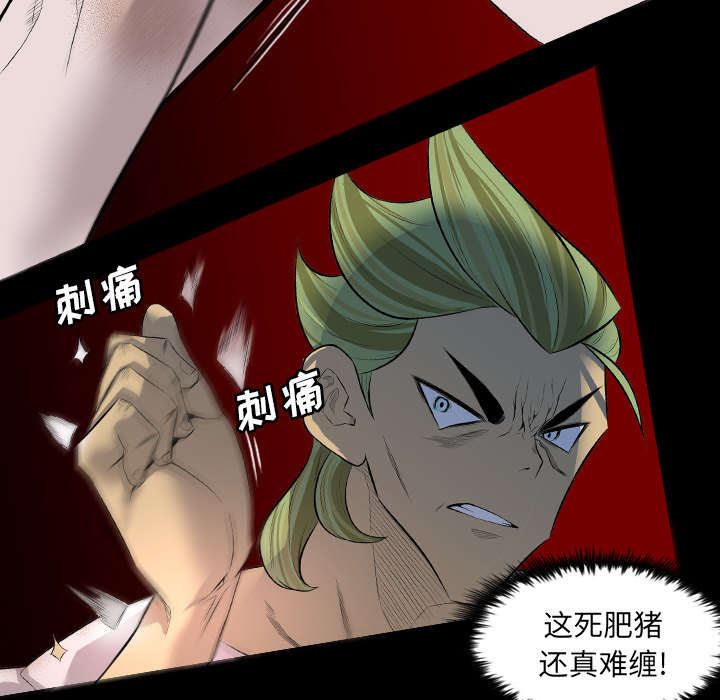 第40话7
