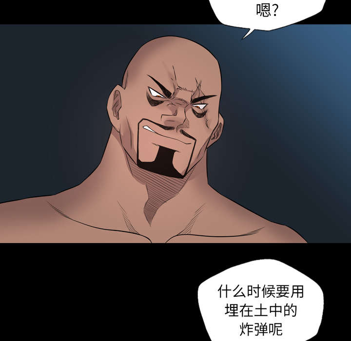 第37话43