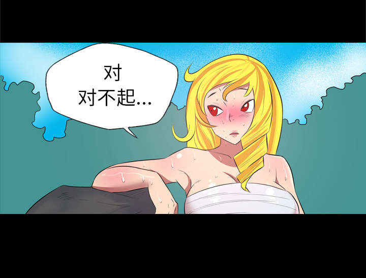 第53话1