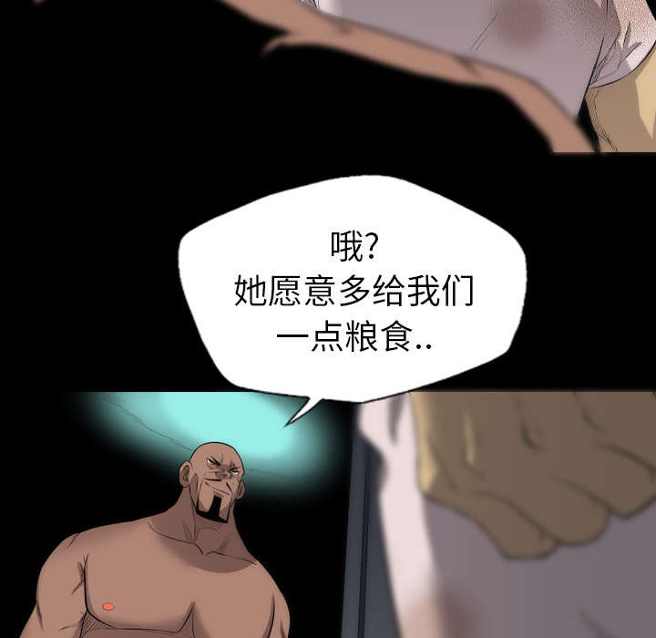 第38话27