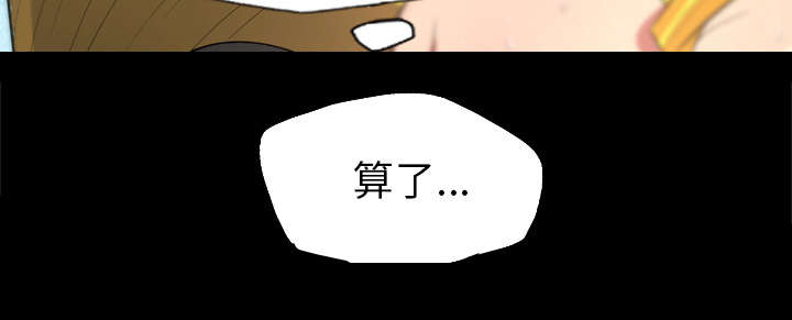 第53话5