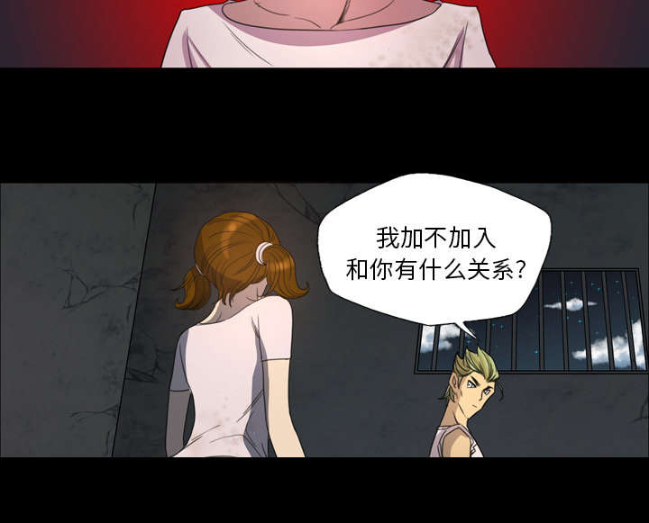 第10话29