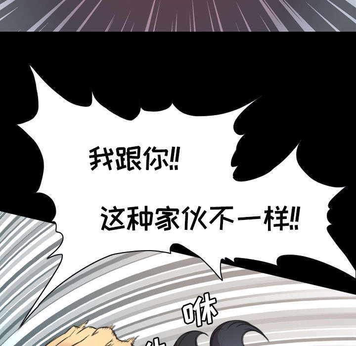 第2话31