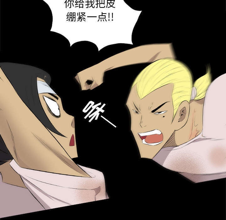 第61话24