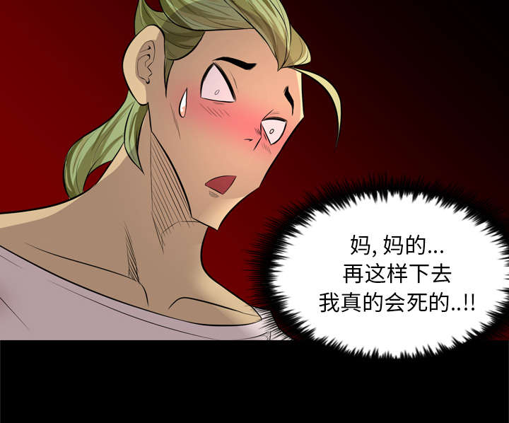 第49话31