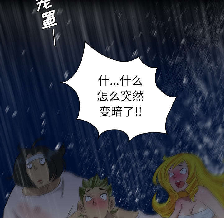 第59话6