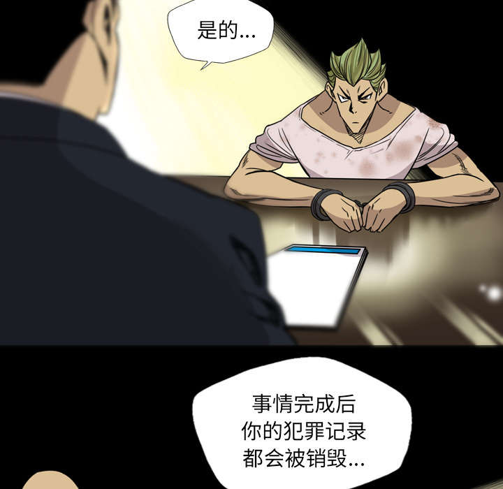 第24话39