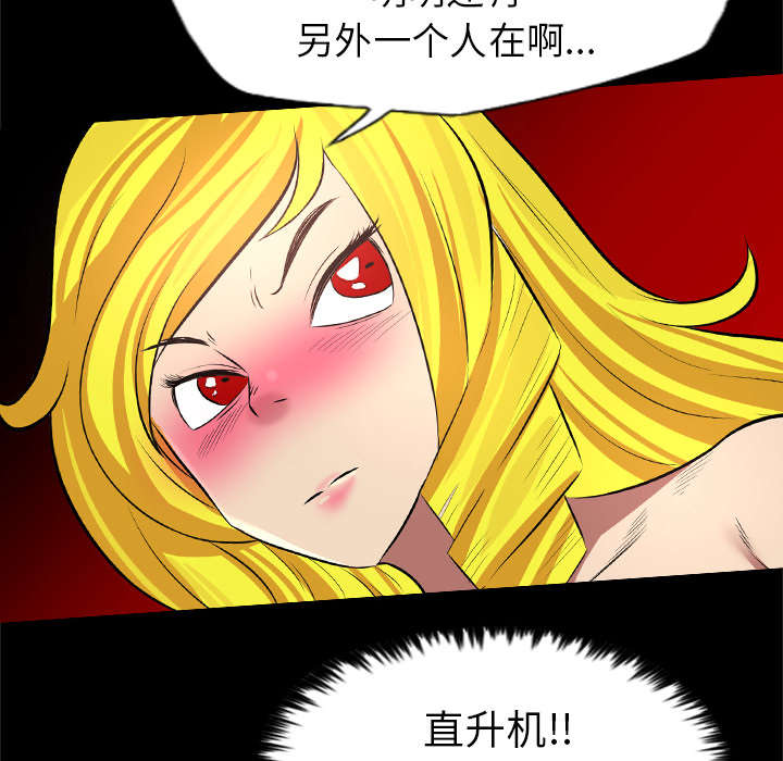 第44话21