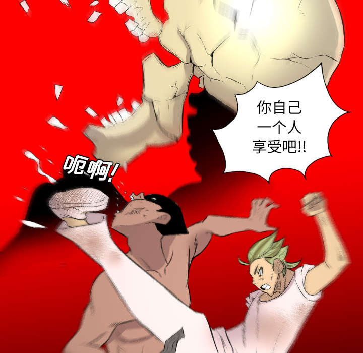 第49话48