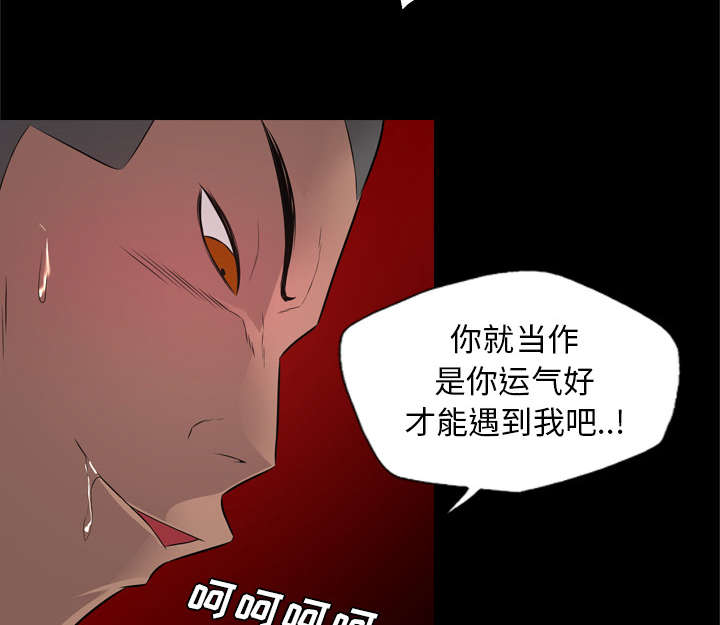 第47话38