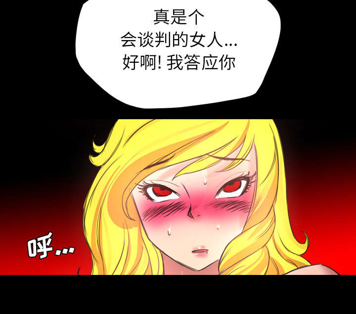 第32话30