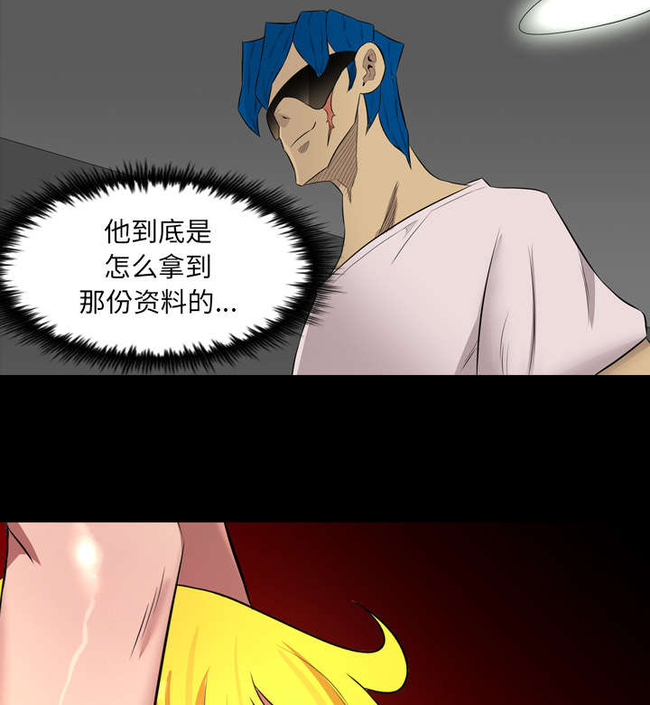 第67话28