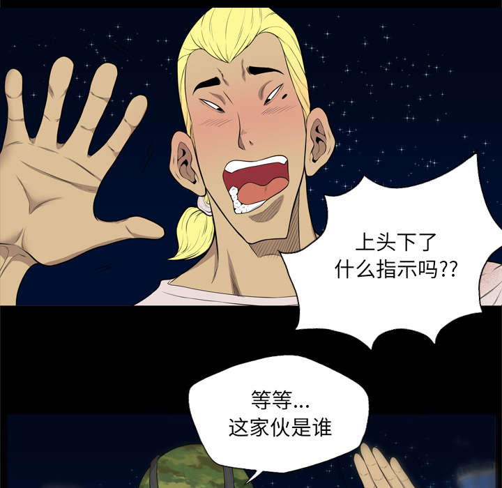 第70话20