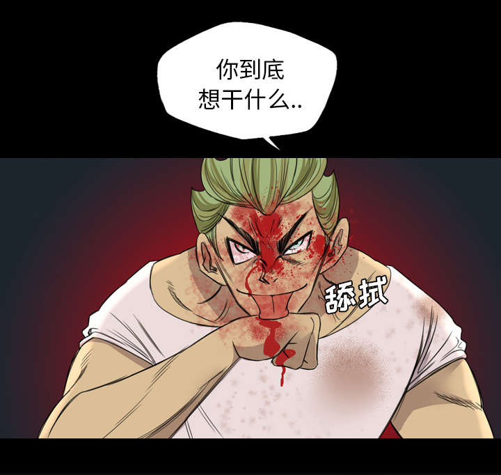 第14话29