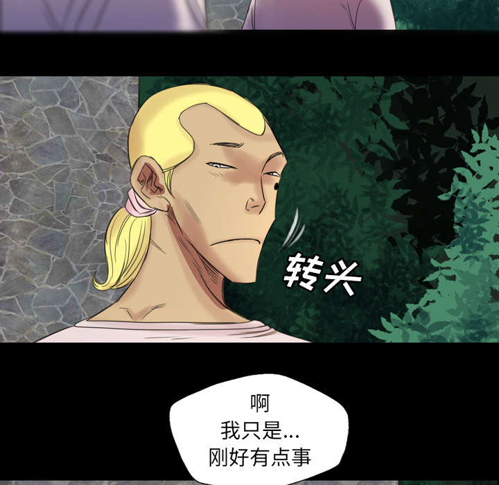 第4话30