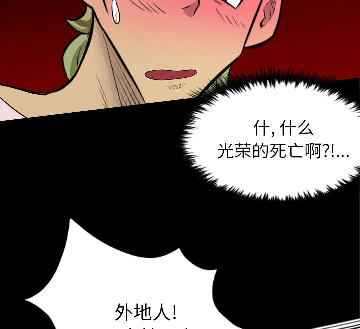 第49话14