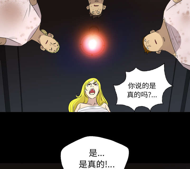 第19话36
