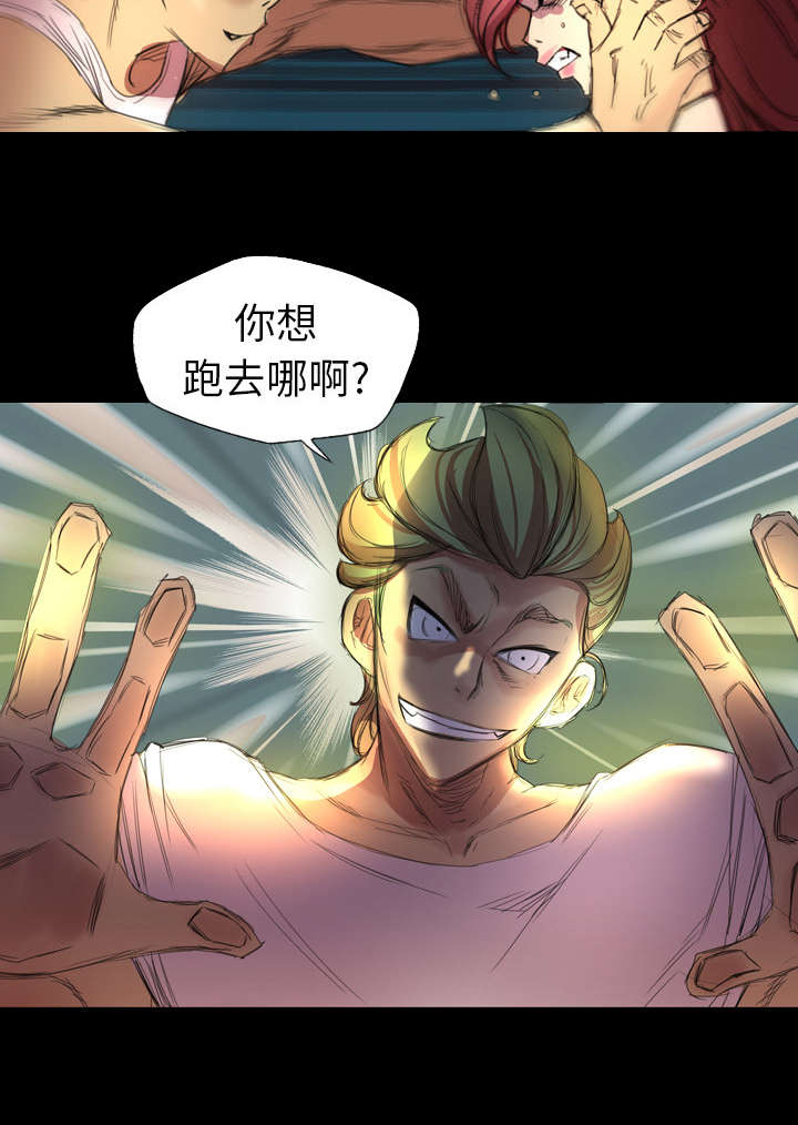 第2话8