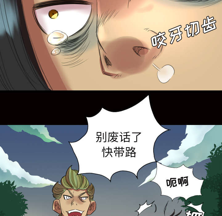 第3话11