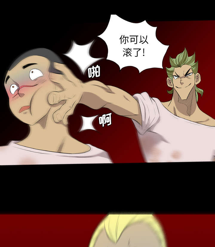 第66话24